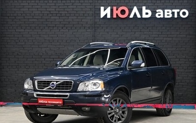 Volvo XC90 II рестайлинг, 2011 год, 1 950 000 рублей, 1 фотография