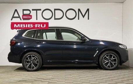 BMW X3, 2024 год, 7 490 000 рублей, 5 фотография