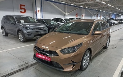 KIA cee'd III, 2022 год, 2 359 000 рублей, 1 фотография