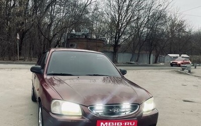 Hyundai Accent II, 2005 год, 1 фотография