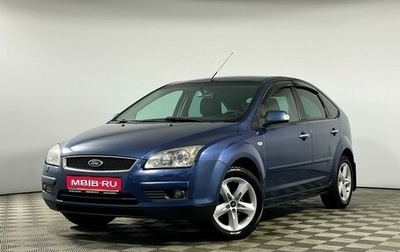 Ford Focus II рестайлинг, 2007 год, 579 000 рублей, 1 фотография