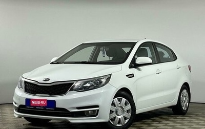 KIA Rio III рестайлинг, 2015 год, 949 000 рублей, 1 фотография