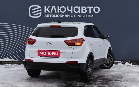 Hyundai Creta I рестайлинг, 2018 год, 1 850 000 рублей, 2 фотография