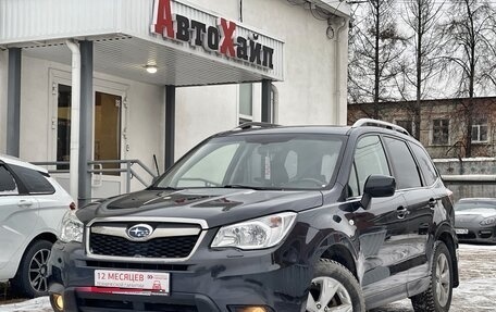 Subaru Forester, 2013 год, 1 732 000 рублей, 1 фотография