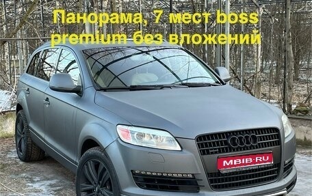 Audi Q7, 2007 год, 1 240 000 рублей, 1 фотография