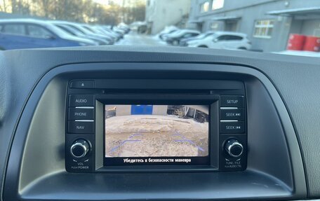 Mazda CX-5 II, 2015 год, 2 053 000 рублей, 21 фотография