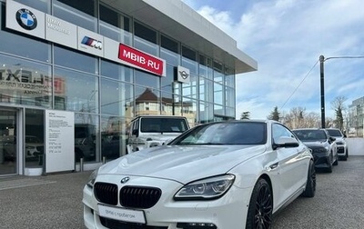 BMW 6 серия, 2016 год, 3 290 000 рублей, 1 фотография