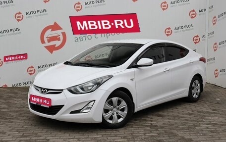 Hyundai Elantra V, 2015 год, 1 249 000 рублей, 1 фотография