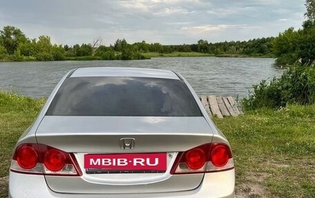 Honda Civic VIII, 2008 год, 605 000 рублей, 3 фотография