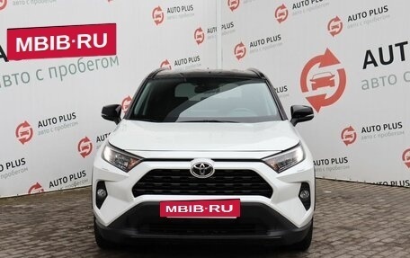 Toyota RAV4, 2021 год, 3 499 000 рублей, 6 фотография