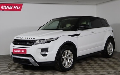 Land Rover Range Rover Evoque I, 2013 год, 2 049 990 рублей, 1 фотография