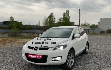 Mazda CX-7 I рестайлинг, 2007 год, 859 000 рублей, 1 фотография