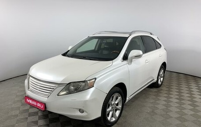 Lexus RX III, 2009 год, 1 838 585 рублей, 1 фотография