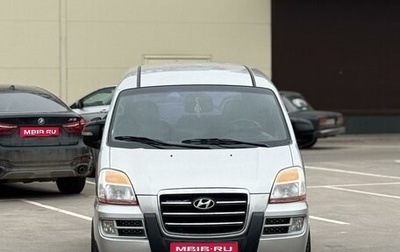 Hyundai Starex I рестайлинг, 2006 год, 745 000 рублей, 1 фотография