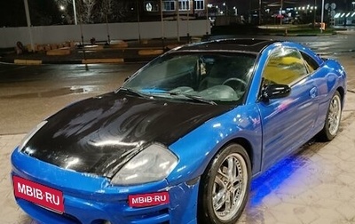 Mitsubishi Eclipse III, 2002 год, 750 000 рублей, 1 фотография