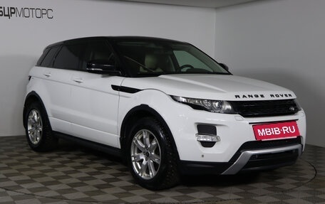 Land Rover Range Rover Evoque I, 2013 год, 2 049 990 рублей, 3 фотография