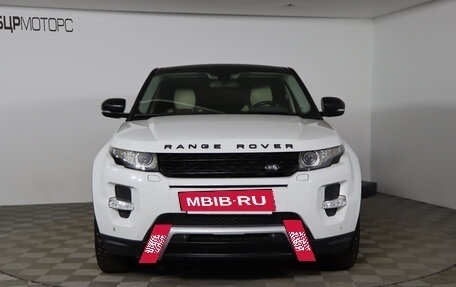 Land Rover Range Rover Evoque I, 2013 год, 2 049 990 рублей, 2 фотография