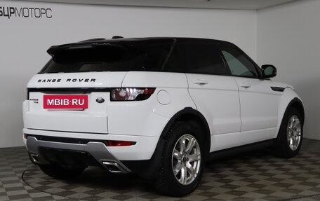 Land Rover Range Rover Evoque I, 2013 год, 2 049 990 рублей, 5 фотография