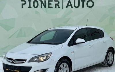 Opel Astra J, 2013 год, 900 000 рублей, 1 фотография