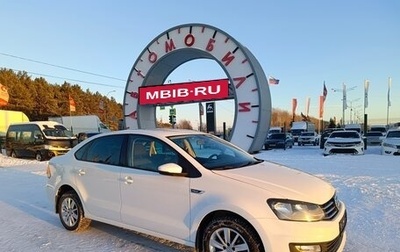 Volkswagen Polo VI (EU Market), 2019 год, 1 149 995 рублей, 1 фотография