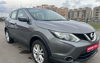 Nissan Qashqai, 2018 год, 1 820 000 рублей, 1 фотография