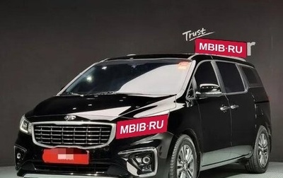 KIA Carnival III, 2020 год, 2 710 000 рублей, 1 фотография