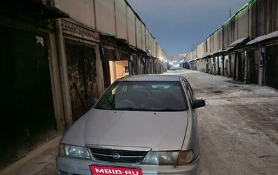 Nissan Sunny B14, 1997 год, 170 000 рублей, 1 фотография