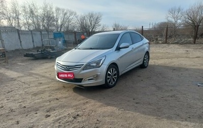 Hyundai Solaris II рестайлинг, 2016 год, 1 100 000 рублей, 1 фотография