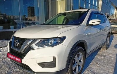 Nissan X-Trail, 2020 год, 2 090 000 рублей, 1 фотография