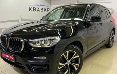 BMW X3, 2018 год, 3 895 000 рублей, 1 фотография