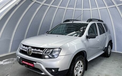 Renault Duster I рестайлинг, 2018 год, 1 461 600 рублей, 1 фотография