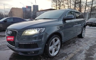 Audi Q7, 2010 год, 2 290 000 рублей, 1 фотография