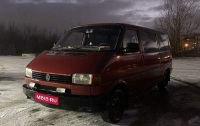 Volkswagen Transporter T4, 1991 год, 580 000 рублей, 1 фотография