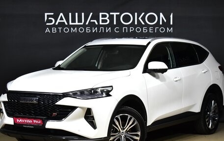 Haval F7 I, 2023 год, 2 350 000 рублей, 1 фотография