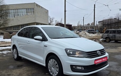 Volkswagen Polo VI (EU Market), 2016 год, 1 250 000 рублей, 1 фотография