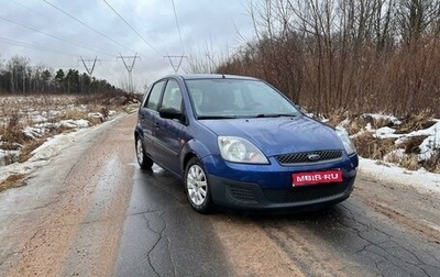 Ford Fiesta, 2006 год, 350 000 рублей, 1 фотография