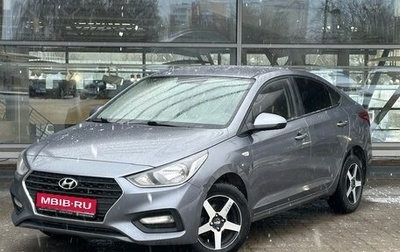 Hyundai Solaris II рестайлинг, 2018 год, 1 239 000 рублей, 1 фотография