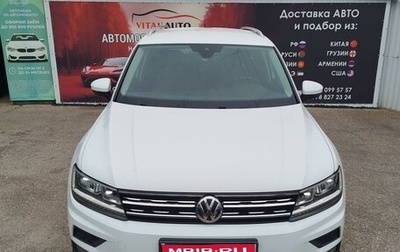 Volkswagen Tiguan II, 2019 год, 2 299 000 рублей, 1 фотография