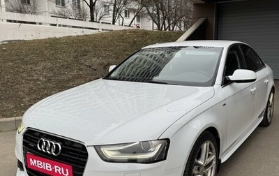 Audi A4, 2013 год, 2 150 000 рублей, 1 фотография