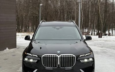 BMW X7, 2023 год, 14 350 000 рублей, 1 фотография