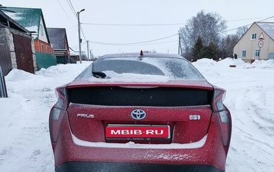 Toyota Prius IV XW50, 2016 год, 1 780 000 рублей, 1 фотография