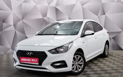 Hyundai Solaris II рестайлинг, 2019 год, 1 677 000 рублей, 1 фотография