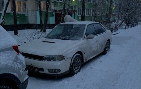 Subaru Legacy VII, 1995 год, 200 000 рублей, 1 фотография