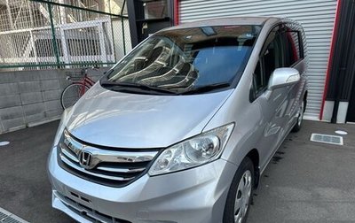 Honda Freed I, 2013 год, 1 450 000 рублей, 1 фотография