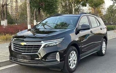 Chevrolet Equinox III, 2022 год, 1 940 000 рублей, 1 фотография