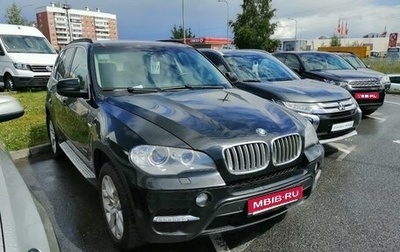 BMW X5, 2011 год, 1 800 000 рублей, 1 фотография