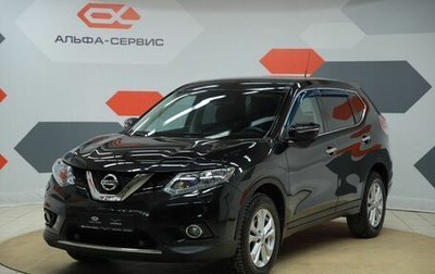 Nissan X-Trail, 2016 год, 1 890 000 рублей, 1 фотография