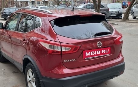 Nissan Qashqai, 2016 год, 1 900 000 рублей, 8 фотография