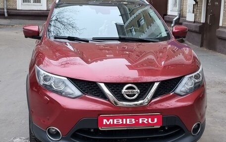 Nissan Qashqai, 2016 год, 1 900 000 рублей, 14 фотография