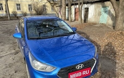 Hyundai Solaris II рестайлинг, 2017 год, 1 149 000 рублей, 1 фотография